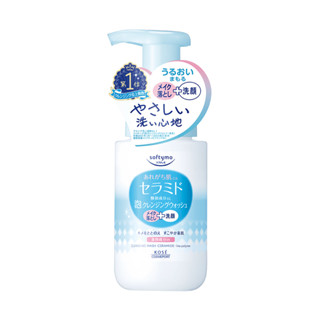 *COIN BABY*全新softymo 絲芙蒂 神經醯胺卸粧洗顏慕絲 200ml