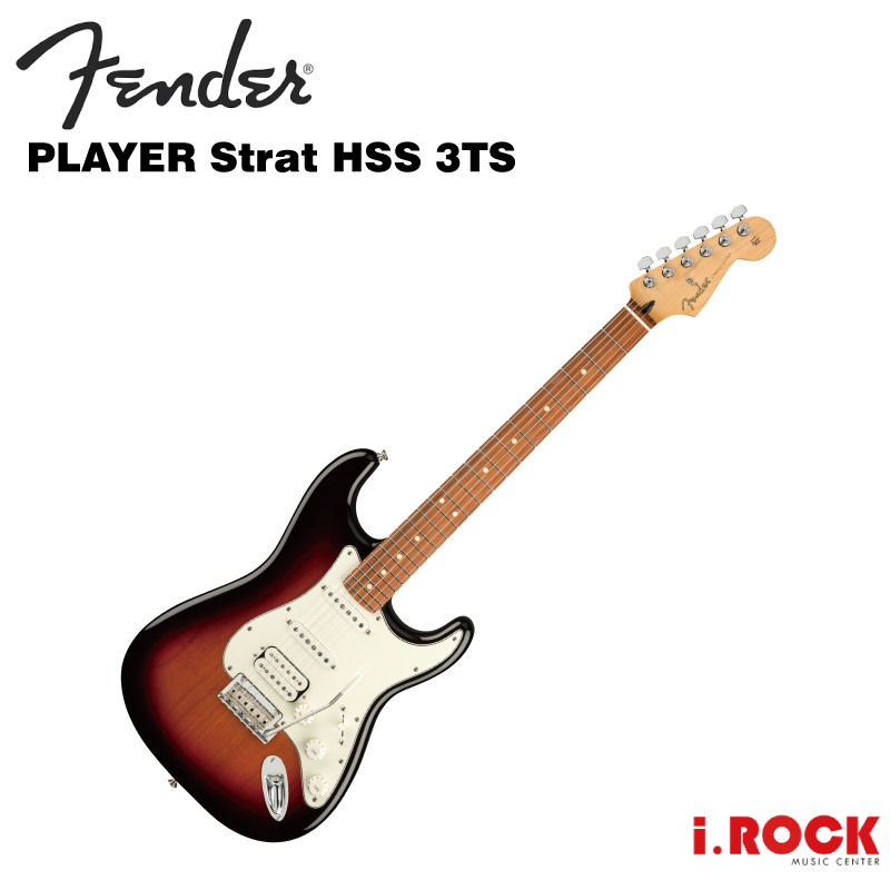 Fender Player Strat HSS PF 3TS 電吉他 單單雙 墨廠 【i.ROCK愛樂客樂器】