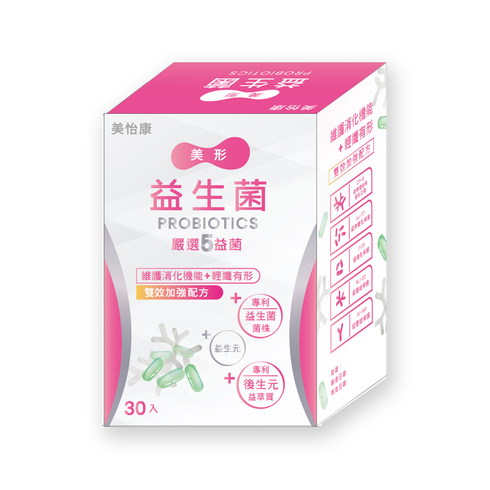 美怡康 美形益生菌 (30入/盒)