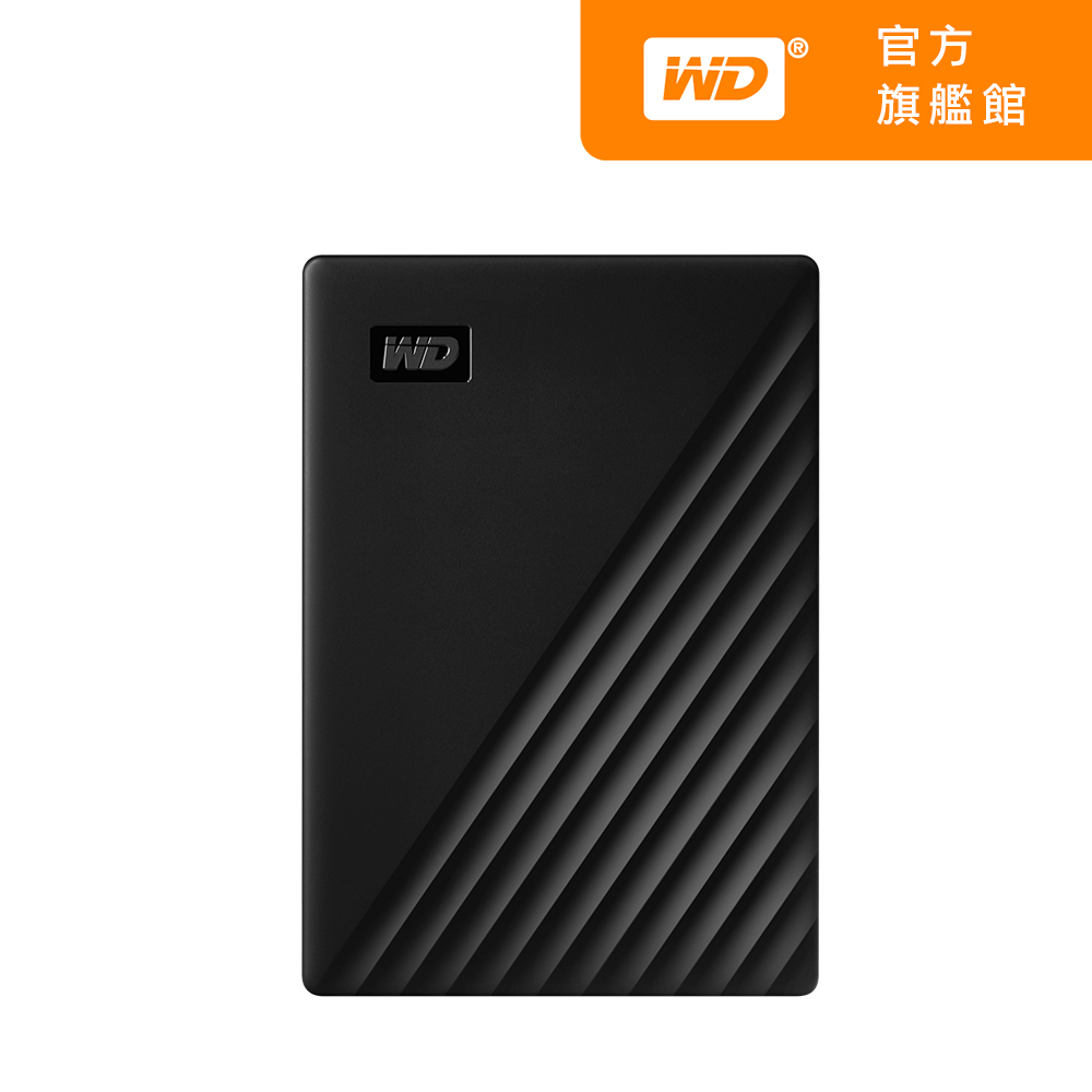 WD My Passport 5TB 2.5吋行動硬碟 四色