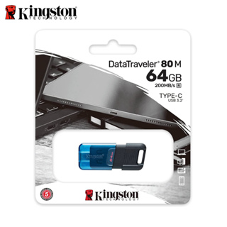 Kingston DataTraveler 80M USB-C 隨身碟 台灣公司貨 64G 128G 256G