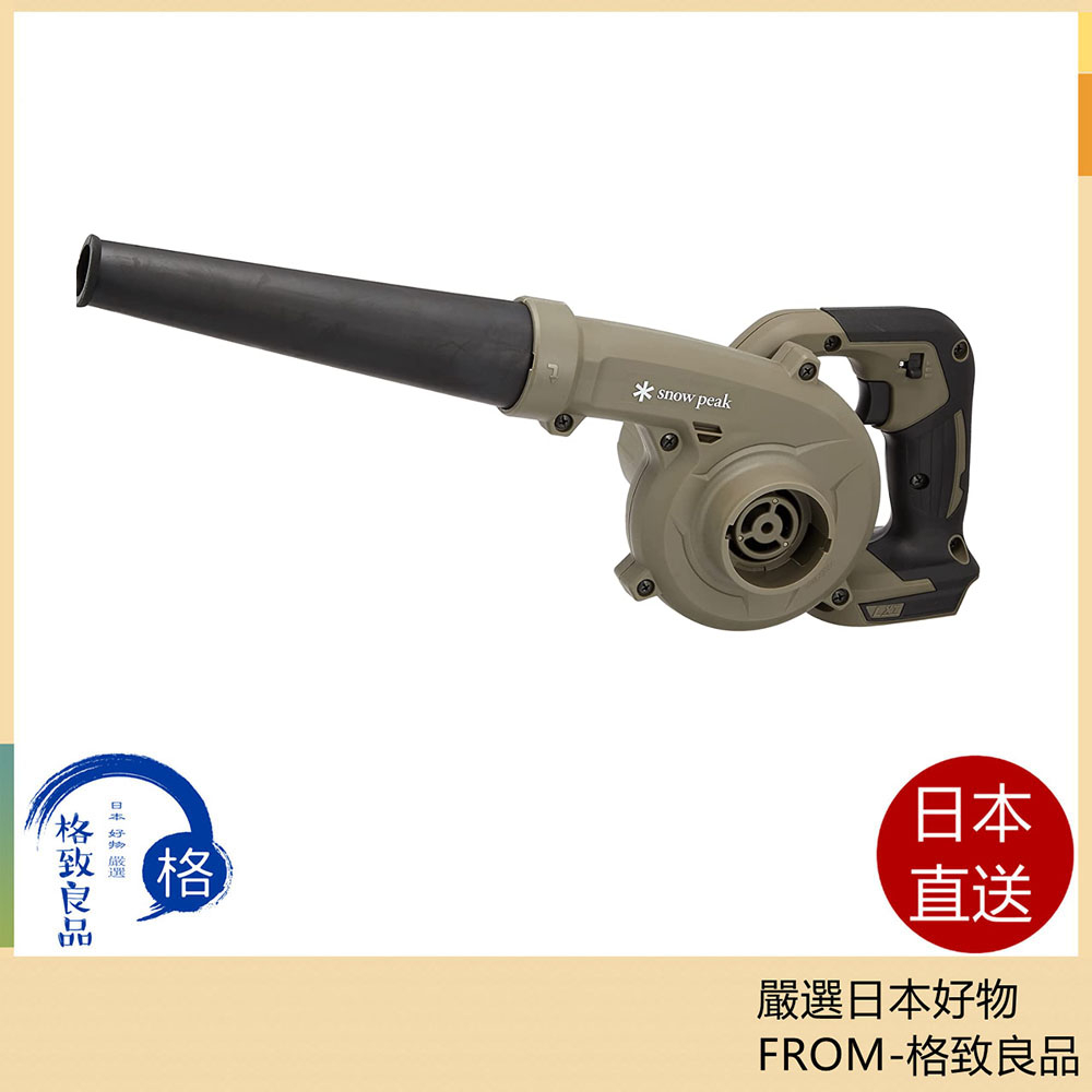 【日本直送！快速發貨！】Snow Peak 便攜式鼓風 機 MKT-103 附集塵袋