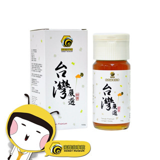 【蜜蜂故事館】臺灣嚴選特賞花蜜700g (龍眼、荔枝、原野三款任選)
