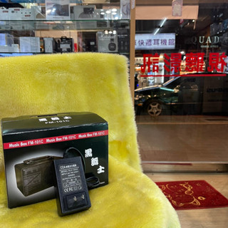 現貨 鋰電版充電器 適合 黑舞士FM-101C,舞林高手HC-801,黑爵士HC-806，鋰電版充電器 視聽影訊