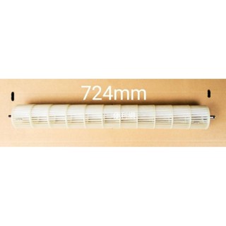 臺灣三洋 三洋冷氣機 冷氣貫流扇 0240S 尺寸:93*724mm 適SAE-36V7 SAP-E367B-【便利網】