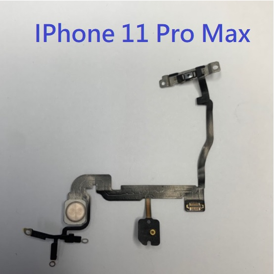開機排線適用 iPhone 11 Pro Max iPhone11ProMax 11Pro Max 開機排線 閃光燈