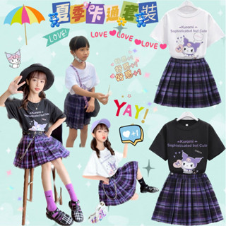 臺灣現貨兒童女童夏季童裝庫洛米學院風 短袖 上衣 休閒 短裙 裙子 套裝