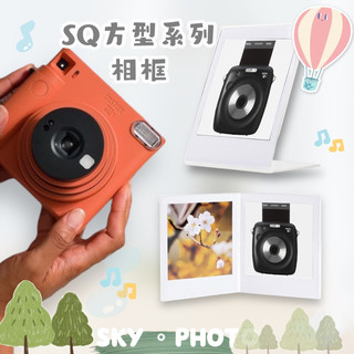 FUJIFILM 富士 壓克力相框 拍立得底片 SQUARE SQ40 link 適用 SQ20 SQ6 SP3 SQ1