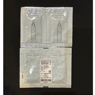 ALBION 妃思雅綻白之源滋潤滲透乳3g*2（即期）