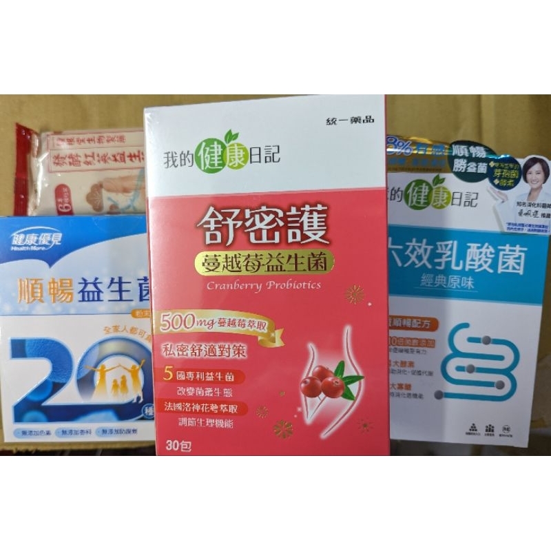 【即期特價 全新】我的健康日記 夜食酵素 夜美纖酵素 舒密護 蔓越莓益生菌 六效乳酸菌