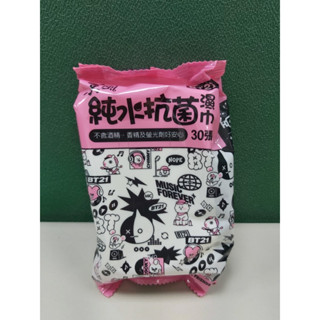東風 純水抗菌濕巾 濕紙巾 BT21 30抽
