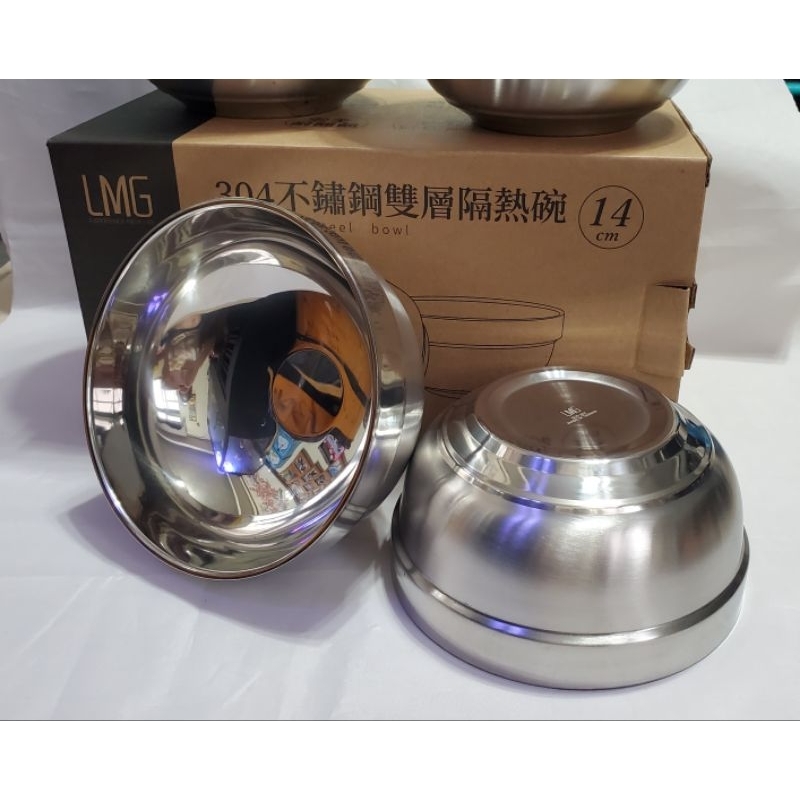 LMG高級不鏽鋼隔熱碗14/16cm 防燙隔熱 洗碗機可 防鏽抗腐蝕。台灣製造