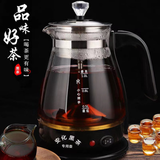 快速到貨 快煮壺110V煮茶壺 玻璃蒸汽煮茶壺 蒸氣電熱煮茶壺 快煮養生壺全自動智能泡茶感溫智慧調理茶具