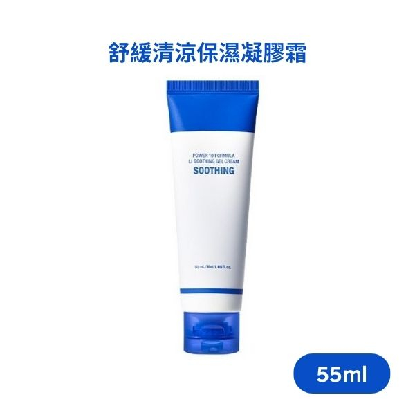 It'S SKIN 舒緩清涼保濕凝膠霜 (55ml)