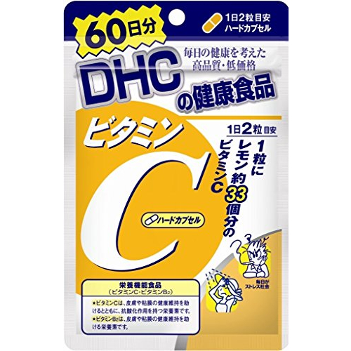 DHC 維他命C 維生素C vitamin c 維他命 C DHC維他命 C 維生素 C 60日 20日 日本境內版