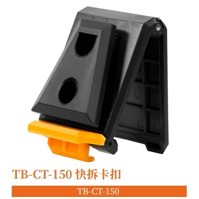 【小王工具】美國托比爾 TOUGHBUILT 快扣系列 TB-CT-150 原廠快扣 原廠正品 工具袋 工具包 配件