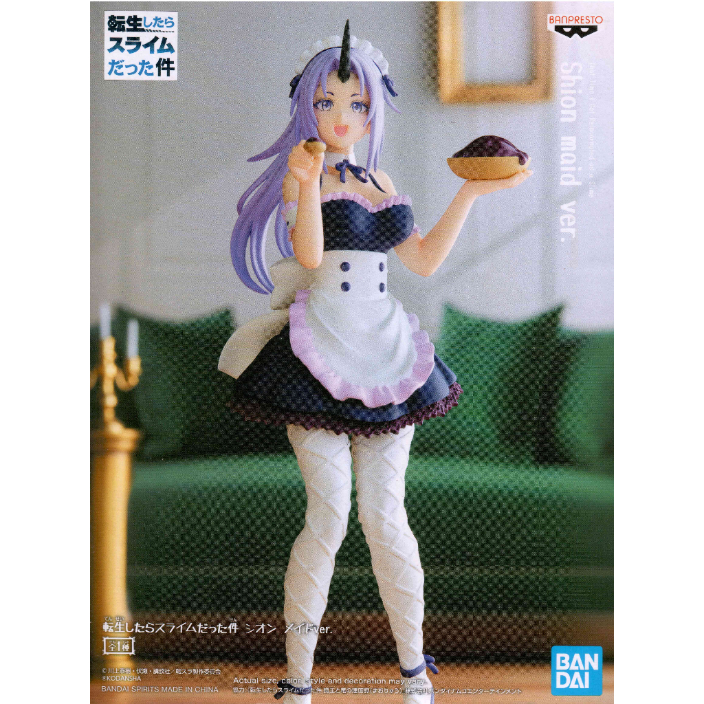 【靜宜玩具-現貨】 特價 BANPRESTO 關於我轉生變成史萊姆這檔事 紫苑 女僕ver. ~