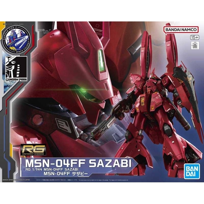 耶可美 魂商限定 11月訂金 蝦螯新武裝 RG 1/144 MSN-04FF Sazabi 沙薩比 福岡立像 逆襲的夏亞