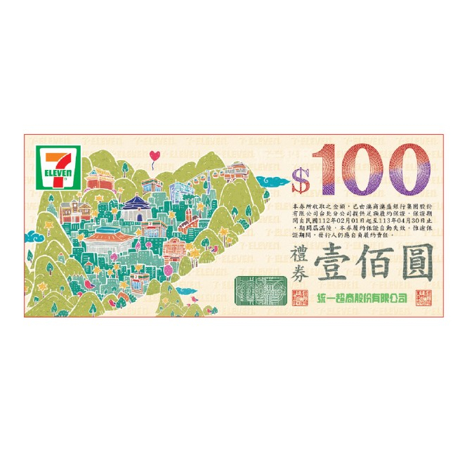 力度伸拜維佳 7-ELEVEN禮券 (0元加購) | 台灣拜耳官方旗艦店