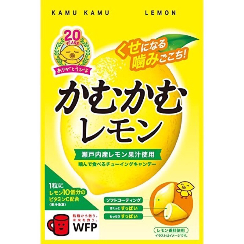 | 現貨 | 日本 三菱食品 咖姆咖姆 KAMUKAMU かむかむ　檸檬糖 葡萄 梅子 口袋糖 維他命C