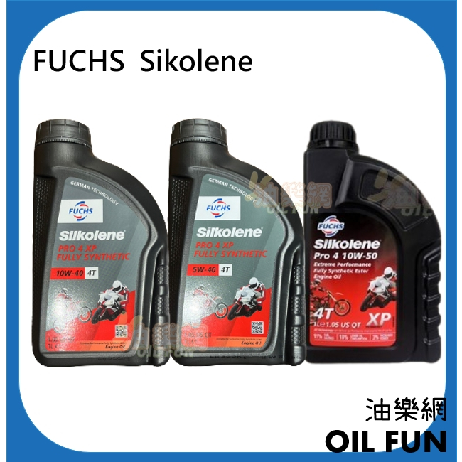 【油樂網】FUCHS 福斯 SILKOLENE PROPLUS 4T 5W40/10W50/10W40 全合成酯類