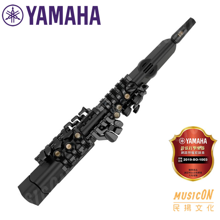 【民揚樂器】YAMAHA YDS120 山葉薩克斯風 數位SAX 電吹管 電子吹管 數位薩克斯風