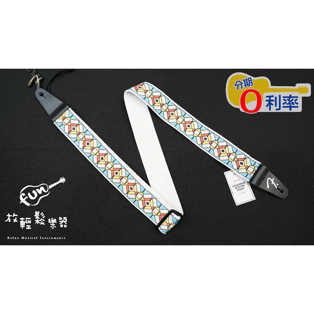 『放輕鬆樂器』Fender Strap Pasadena Woven 背帶 吉他背帶 CATHEDRAL