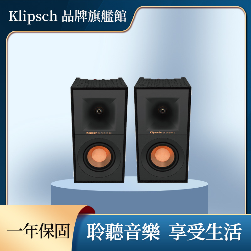 Klipsch R-40SA 天空聲道喇叭