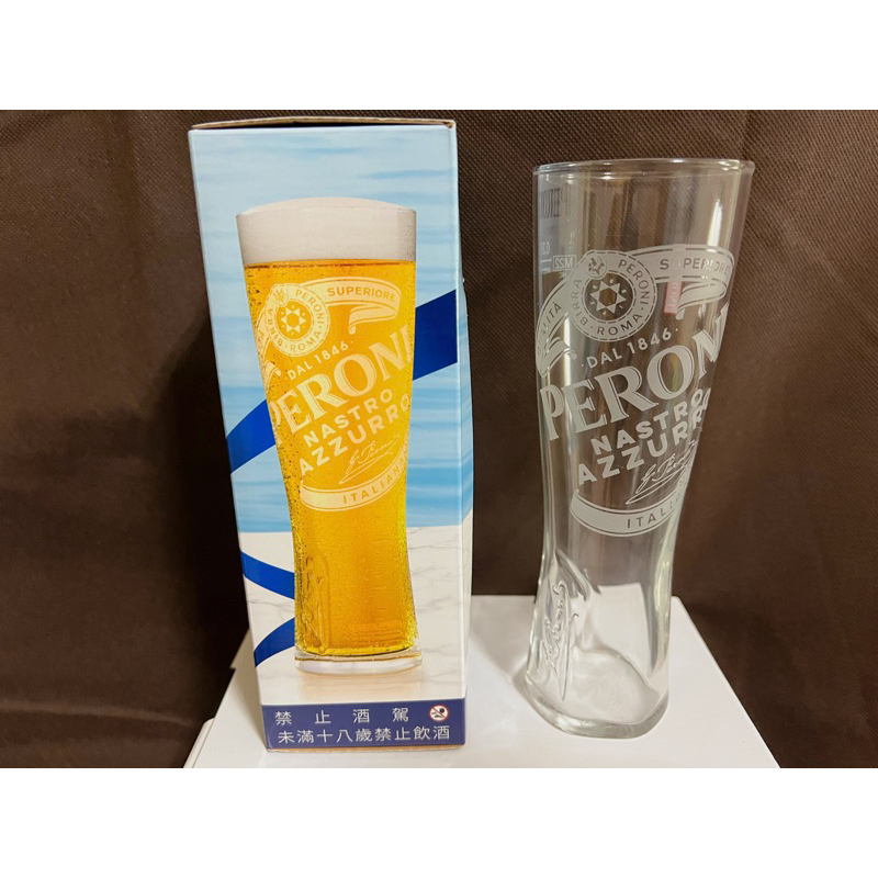 PERONI 沛羅尼 啤酒杯 酒杯 330ml