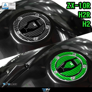 【柏霖】DIMOTIV KAWASAKI Z900RS 18-26 油箱加油蓋貼 油箱貼 油箱蓋貼 防刮 卡夢貼 DMV