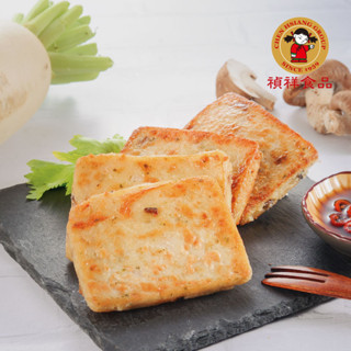 【禎祥食品】香椿香菇蘿蔔糕 (全素) 1000g｜官方直營