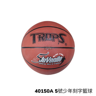 TROPS 特波士 40150A 5號少年刻字籃球 國小比賽 國小標準規格5號 籃球 少年籃球 青少年 籃球
