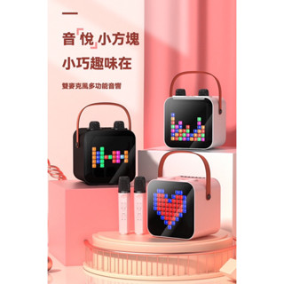 ღ全新-SP100 LED燈顯示屏雙人K歌無線麥克風 15W喇叭 藍芽/TF/USB/AUX播放