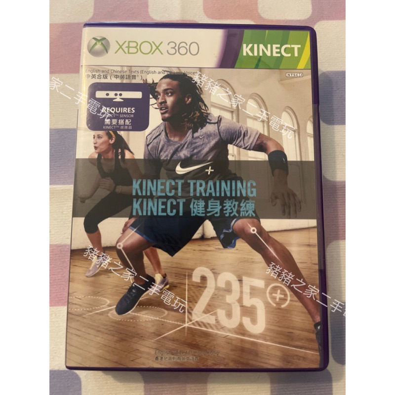 XBOX 360 健身教練 TRAINING 中英合版 體感 KINECT XBOX360