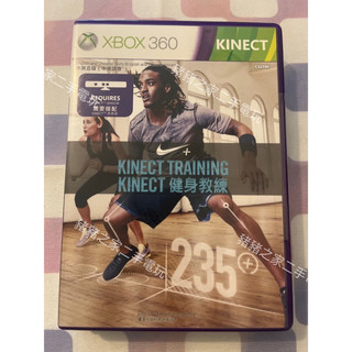 XBOX 360 健身教練 中英合版 體感專用 Nike+ Kinect Training 二手