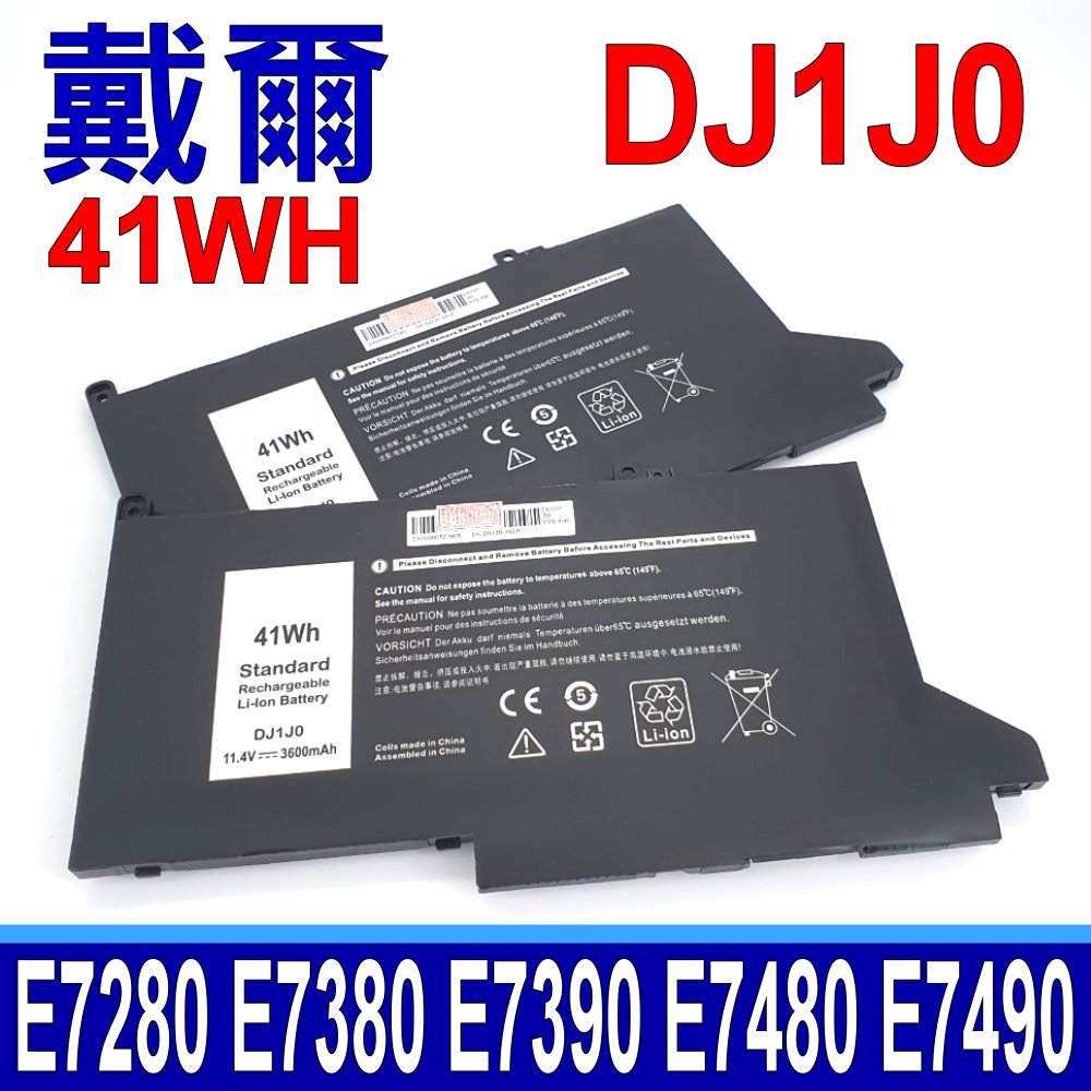 DELL 戴爾 DJ1J0 原廠規格 電池 Latitude E7390 E7480 E7490 P28S002