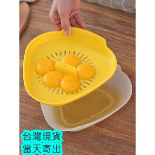 當天寄出 蛋清分離器 蛋清蛋黃分離器 雞蛋切割器 漏蛋清隔蛋黃分離器加大號烘焙家用三角形雞蛋液隔離神器過濾工具