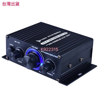 🌸 臺灣出貨 擴大機 40W 功率家用 音響 重低音擴大機 放大器 擴音機 卡拉OK 家庭劇院 音樂綜合擴大機 音箱