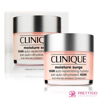 CLINIQUE 倩碧 水磁場100H活水迴圈保濕凝膠(125ml 200ml)-國際航空版【美麗購】
