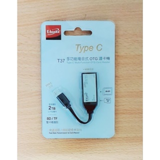 【E-books】T37 Type C 多功能 OTG 讀卡機 USB 支援記憶卡 SDXC/SDHC/Micro SD