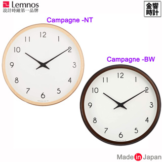 【金響時計】現貨,Lemnos Campagne,公司貨,日本製,木質外殼,時尚簡潔,時鐘,高級指針型掛鐘,掛鐘