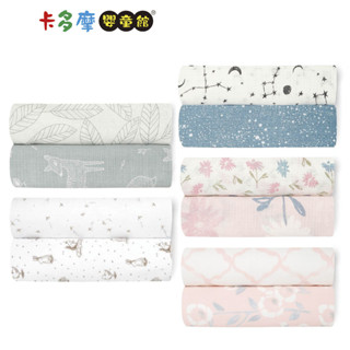 【Aden + Anais】竹纖維多功能包巾 2入 輕薄舒適包巾 透氣 抗菌耐用 涼感 抗UV包巾 一巾多用｜卡多摩
