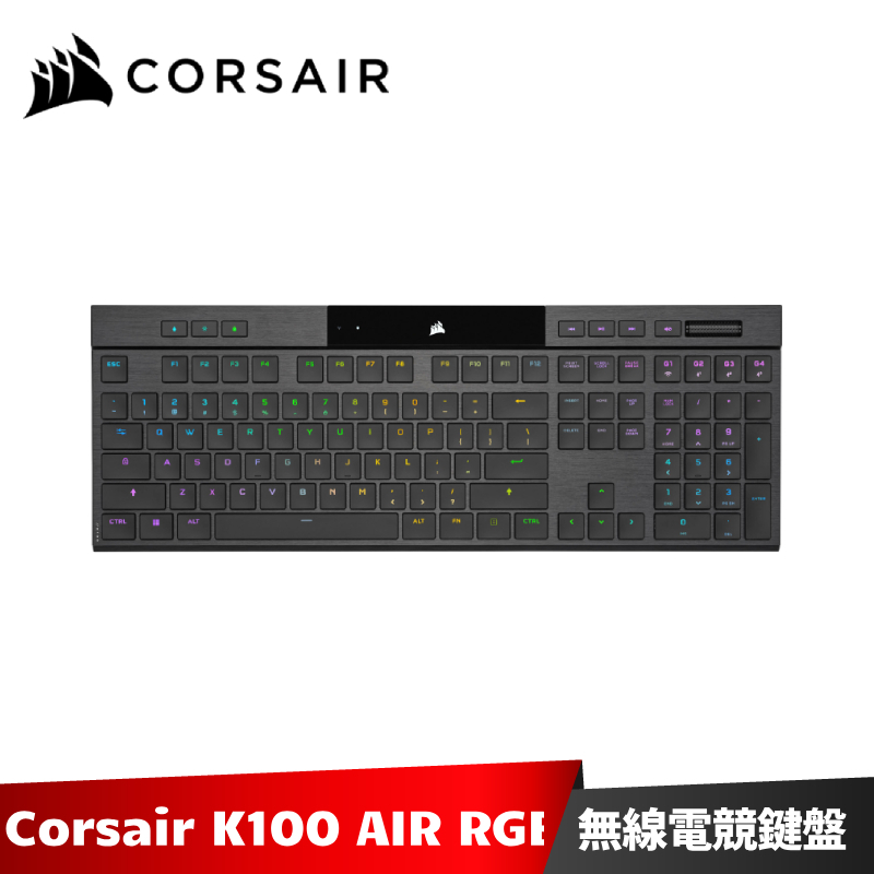 Corsair K100 AIR RGB 機械式電競鍵盤 超薄無線MX ULP軸 無線鍵盤 海盜船