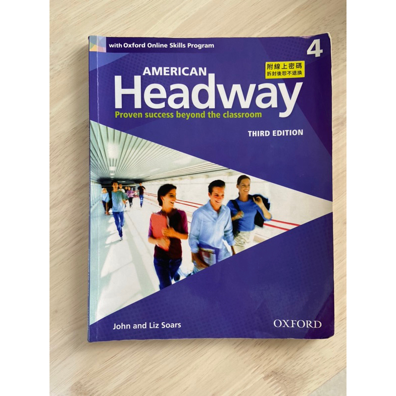 AMERICAN  headway 4 - third edition 英文課本/雜誌
