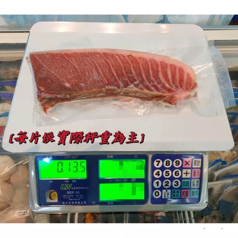 【小鮮肉海產】東港野生黑鮪魚腹肉/香煎燒烤等級/上腹肉/中腹肉/尾腹肉下腹肉/滿3800免運