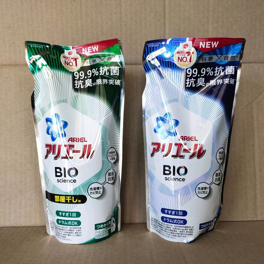 日本Ariel 超濃縮洗衣精補充包630g 洗衣精 補充包 抗菌防臭 50倍 P&amp;G 寶僑