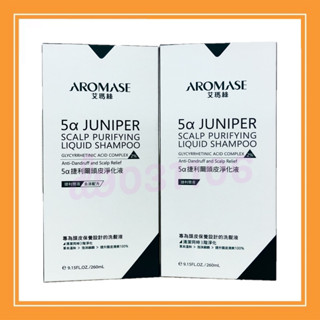 【Aromase 艾瑪絲 】5α捷利爾頭皮淨化液(2%)260ml