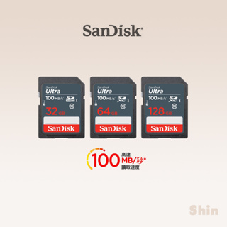 現貨24h💕【SanDisk】 Ultra SDXC/SDHC 32GB/64GB/128GB 記憶卡 DUNR 大卡