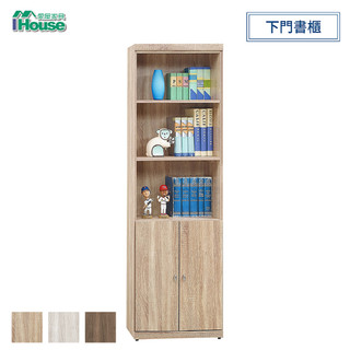 IHouse-安寶 耐磨2x6尺下門書櫃3色【橡木色】