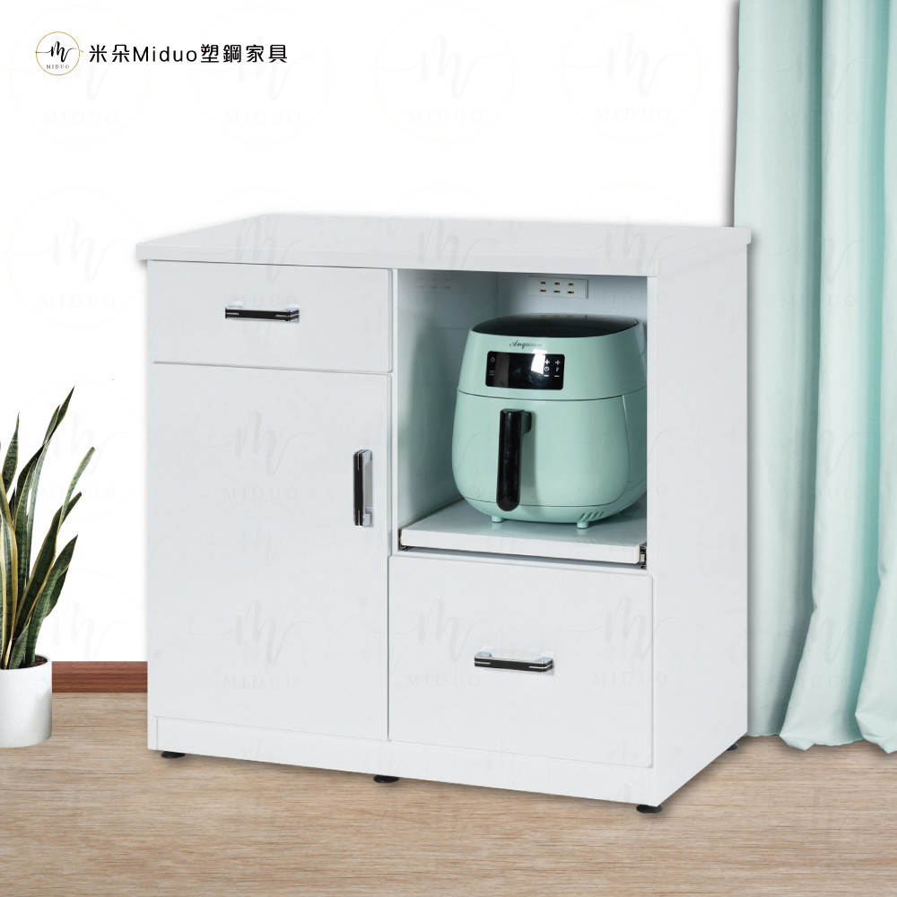 【米朵Miduo】2.7尺 單門二抽一拉盤 防水塑鋼電器櫃 收納餐櫃